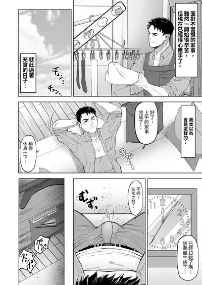 第4頁 封面 - HaSM.cc