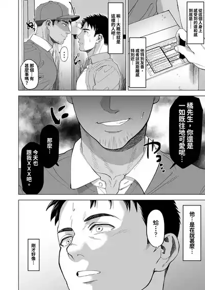 第8頁 封面 - HaSM.cc