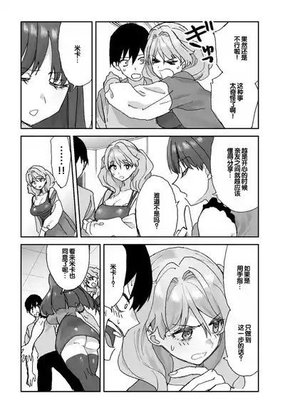 第12頁 封面 - HaSM.cc