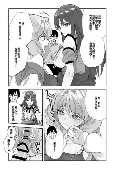 第20頁 封面 - HaSM.cc