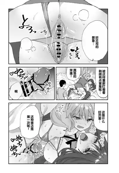 第36頁 封面 - HaSM.cc