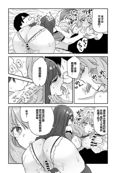 第48頁 封面 - HaSM.cc