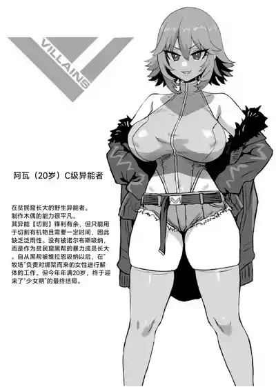 第24页 封面 - HaSM.cc