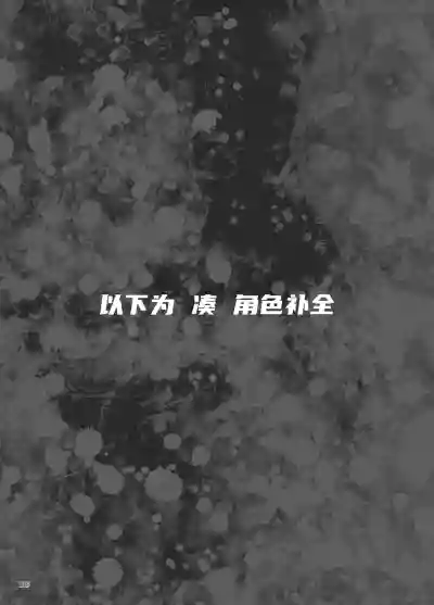 第16页 封面 - HaSM.cc