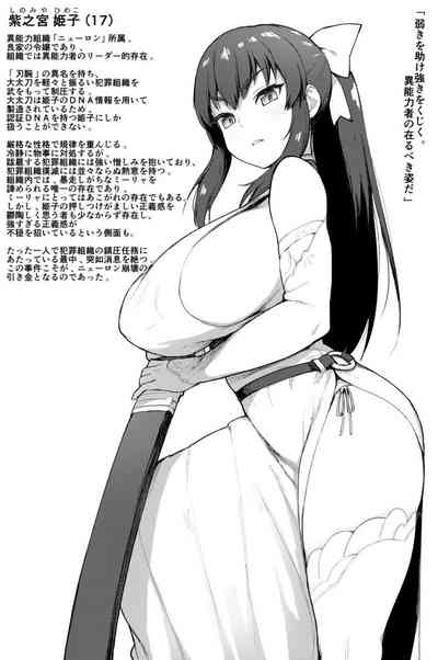 第84页 封面 - HaSM.cc