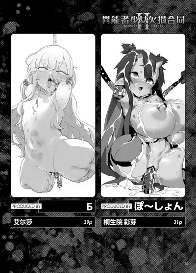 第152页 封面 - HaSM.cc