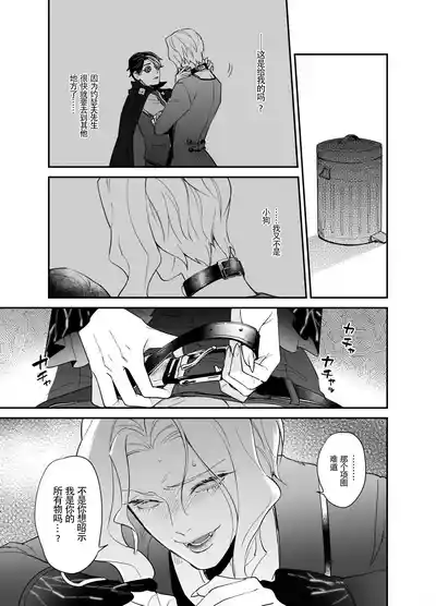 第12页 封面 - HaSM.cc