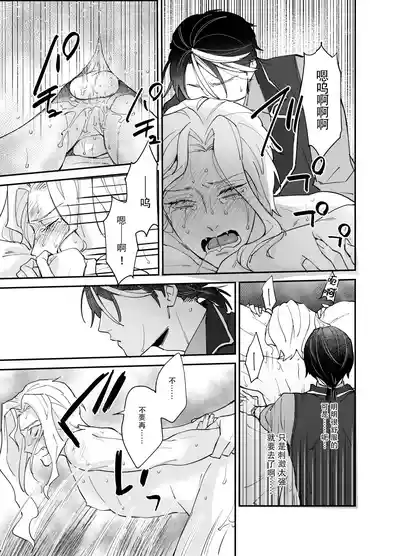 第16页 封面 - HaSM.cc