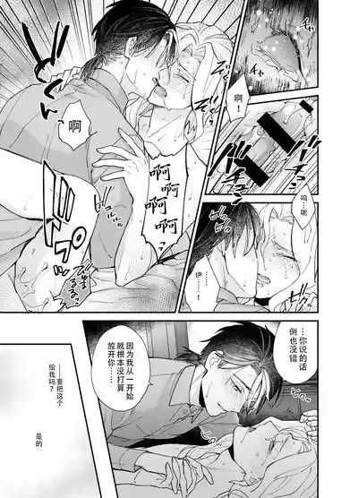 第24页 封面 - HaSM.cc