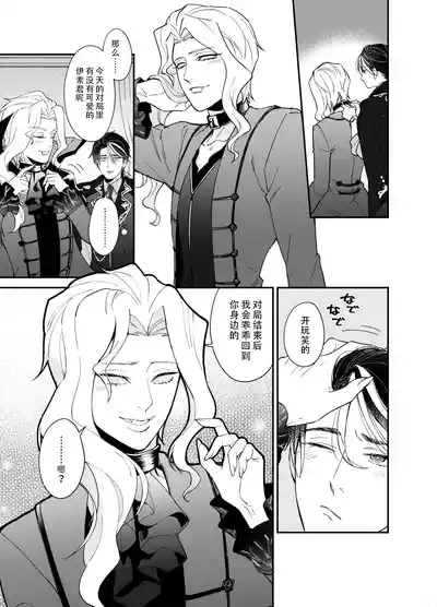 第28页 封面 - HaSM.cc