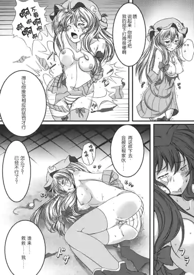 第12頁 封面 - HaSM.cc