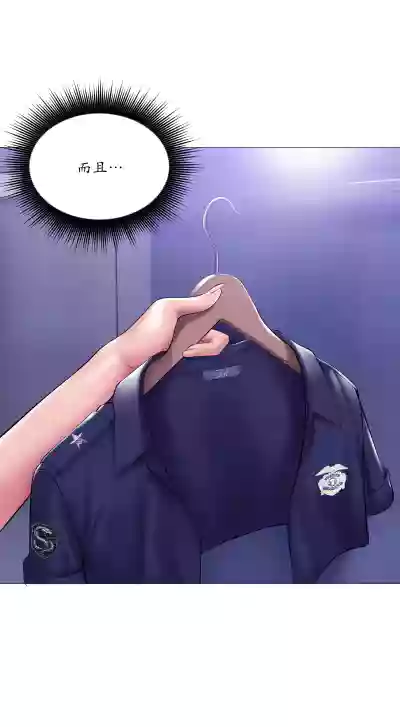 第8頁 封面 - HaSM.cc