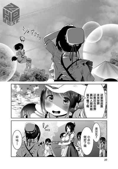 第12页 封面 - HaSM.cc