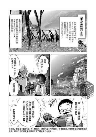 第20页 封面 - HaSM.cc