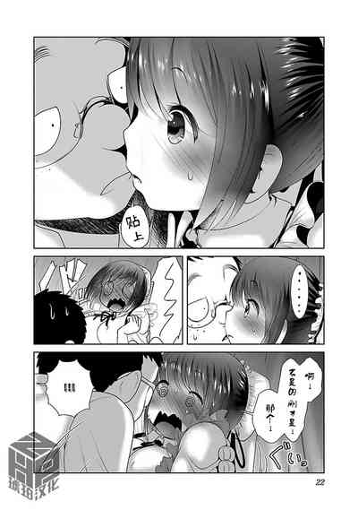 第24页 封面 - HaSM.cc