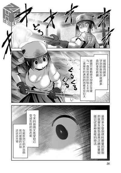 第28页 封面 - HaSM.cc