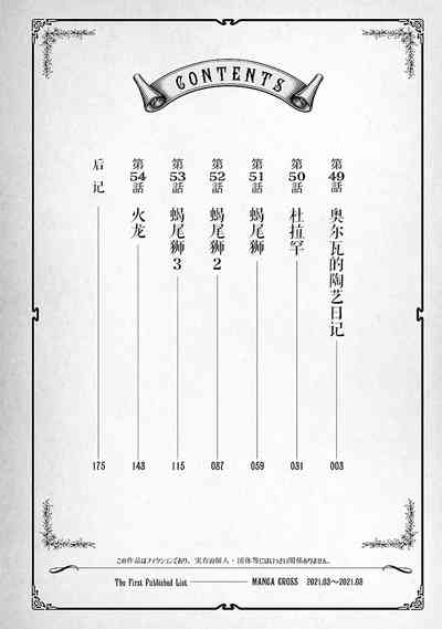 第4页 封面 - HaSM.cc