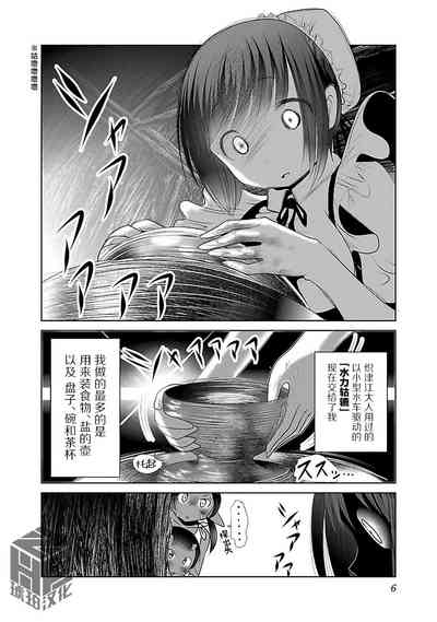 第8页 封面 - HaSM.cc