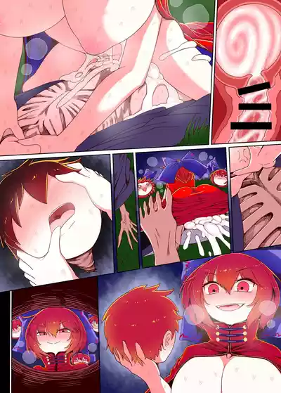 第8頁 封面 - HaSM.cc