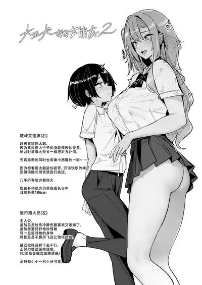 第4頁 封面 - HaSM.cc