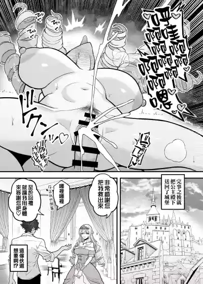 第68页 封面 - HaSM.cc