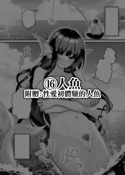 第76页 封面 - HaSM.cc