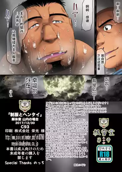 第28頁 封面 - HaSM.cc