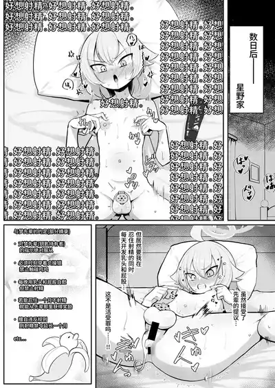 第16頁 封面 - HaSM.cc