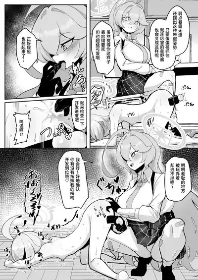 第20頁 封面 - HaSM.cc