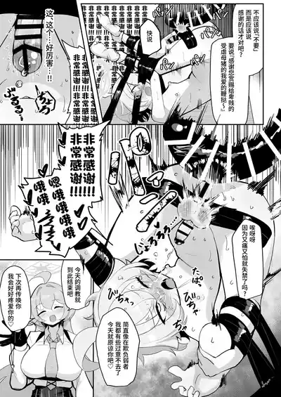 第24頁 封面 - HaSM.cc