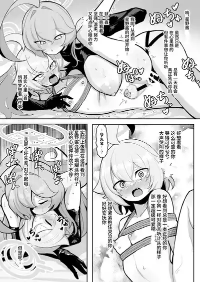 第32頁 封面 - HaSM.cc