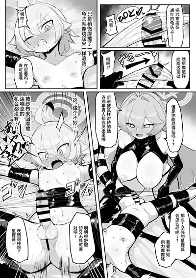 第36頁 封面 - HaSM.cc