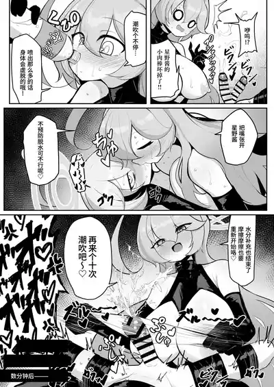 第40頁 封面 - HaSM.cc