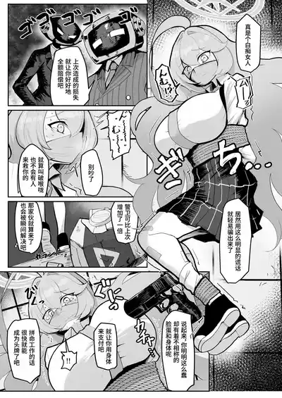 第4頁 封面 - HaSM.cc