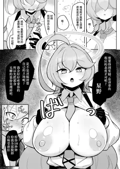 第8頁 封面 - HaSM.cc