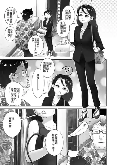 第16页 封面 - HaSM.cc