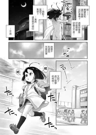 第4页 封面 - HaSM.cc