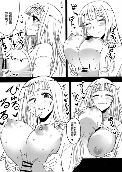 第16页 封面 - HaSM.cc