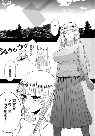 第4页 封面 - HaSM.cc