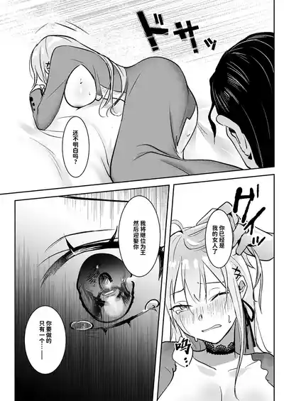 第28页 封面 - HaSM.cc