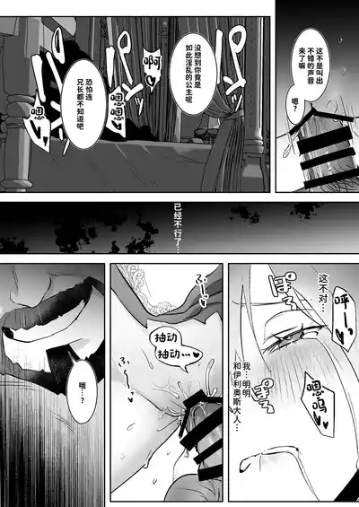 第32页 封面 - HaSM.cc