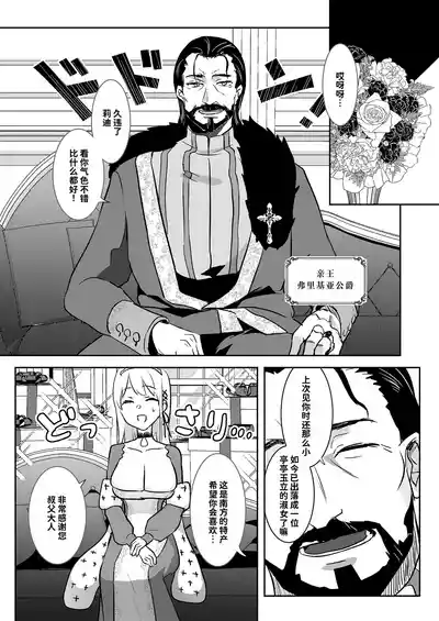 第8页 封面 - HaSM.cc