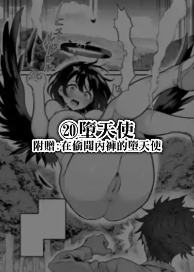 第100页 封面 - HaSM.cc