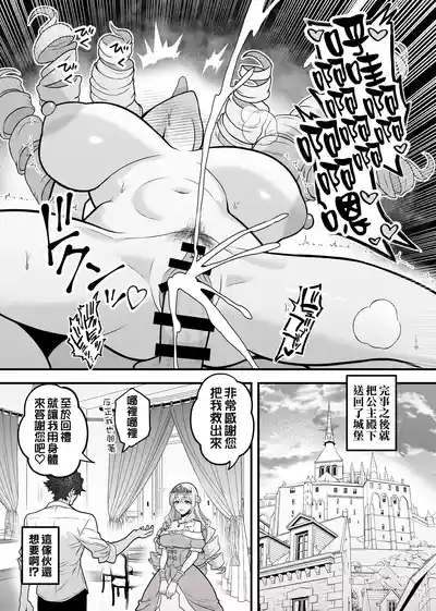 第68页 封面 - HaSM.cc