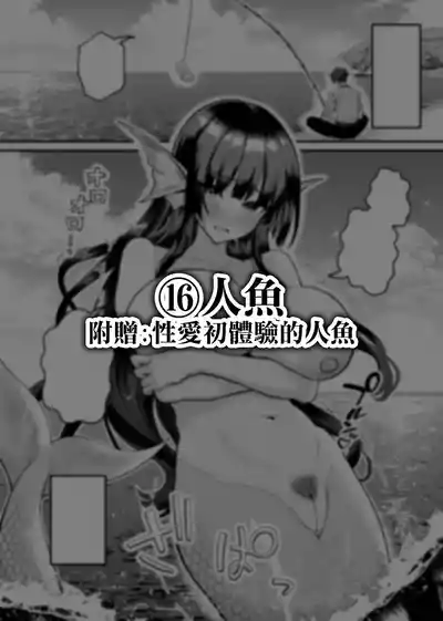 第76页 封面 - HaSM.cc