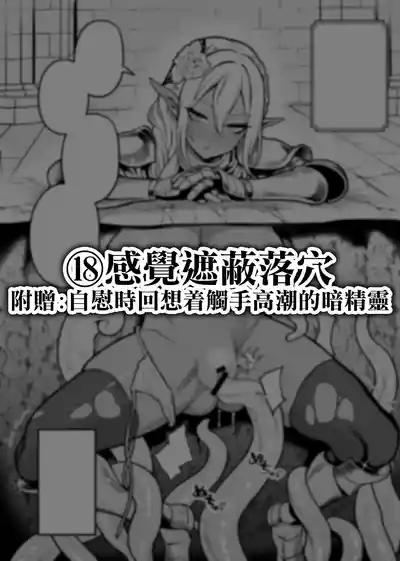 第88页 封面 - HaSM.cc
