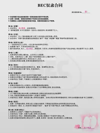 第16頁 封面 - HaSM.cc