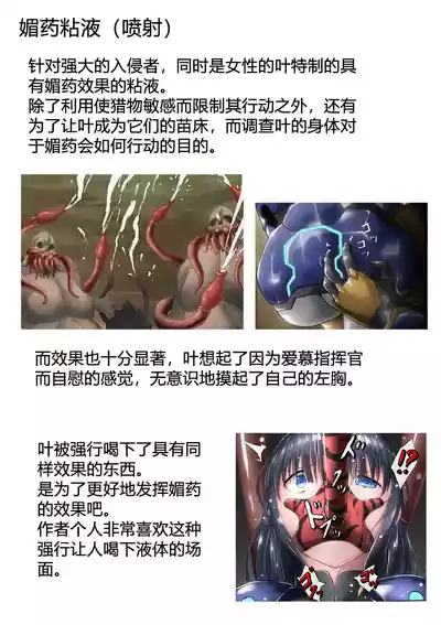 第116頁 封面 - HaSM.cc