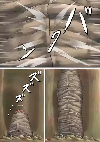第88頁 封面 - HaSM.cc