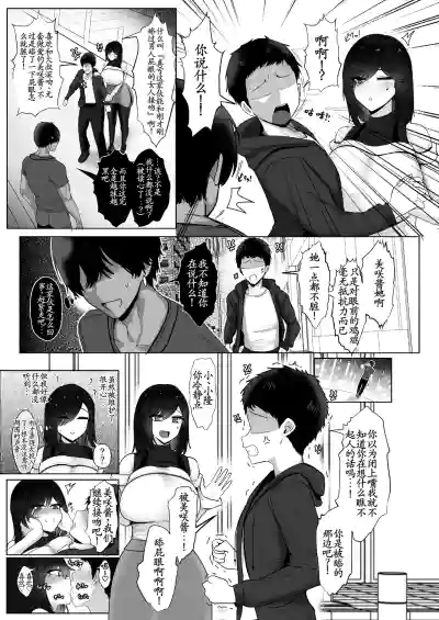 第92頁 封面 - HaSM.cc